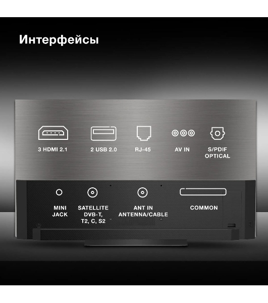 Телевизор Hyundai 65' H-LED65OBU7700 черный OLED UHD 120Hz Smart TV