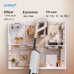 Пылесос моющий Vitek VT-FW11PRO белый/черный, питание от аккумулятора, 120 Вт, уборка сухая/влажная, пылесборник 0.68 л, фото12