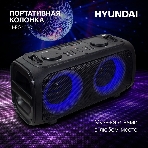 Колонка портативная Hyundai H-PS1030 черный/черный 40 Вт 2.0 BT 10м 3600mAh, фото2