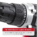 Дрель P.I.T. PBM12K-10A/2 X-DRIVER патрон:быстрозажимной реверс (PBM12K-10A/2), фото5