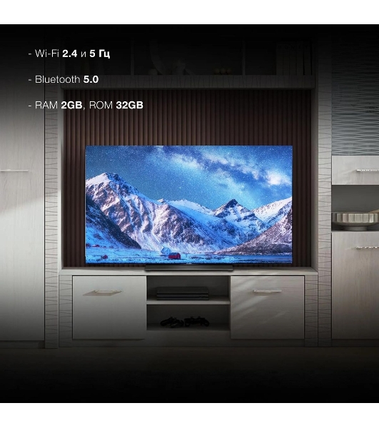 Телевизор Hyundai 65' H-LED65OBU7700 черный OLED UHD 120Hz Smart TV