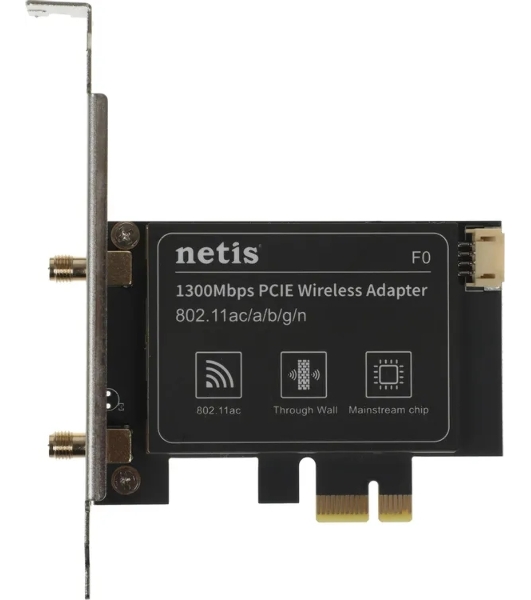 Адаптер Wi-Fi NETIS 1300 MBPS F0
