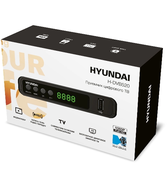 Приставка для цифрового ТВ Hyundai H-DVB520 черный + WiFi-адаптер, DVB-T2, DVB-T, DVB-C, HDMI, USB 2.0 х2
