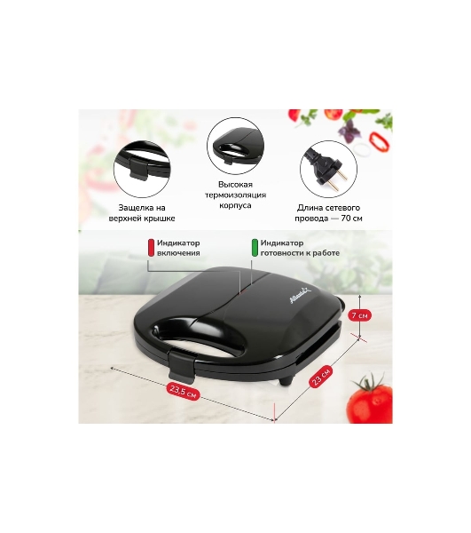 Сосисочница электрическая Atlanta ATH-1081 черный