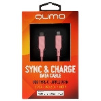 Кабель QUMO, MFI С94, Type-C на MFI Apple 8 pin, силиконовый, 1м, 2,22A, 9V, 20W, PD (розовый), фото2