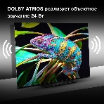 Телевизор Hyundai 65' H-LED65OBU7700 черный OLED UHD 120Hz Smart TV, фото4