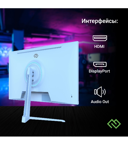 Монитор 23.8' Digma Overdrive 24P410F IPS 1920x1080, 200 Гц, 2 мс, 16:9, 300 кд/м2, 1xHDMI, 1хDP, 1xUSB, 1x3.5 мм, голубой