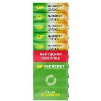 Аккумулятор GP 270AAHCRGY-CRB10 AA NiMH 2700mAh (10шт) спайка, фото 1