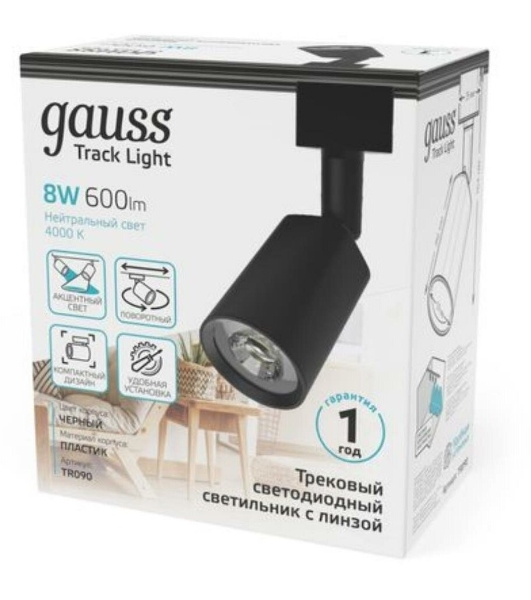 Светильник Gauss TR090 4000K цв.св.:белый нейтральный черный