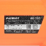 Угловая шлифовальная машина (УШМ) PATRIOT AG 150, тонкий корпус, пылезащищенная.Вт, Диск 150 мм, фото11