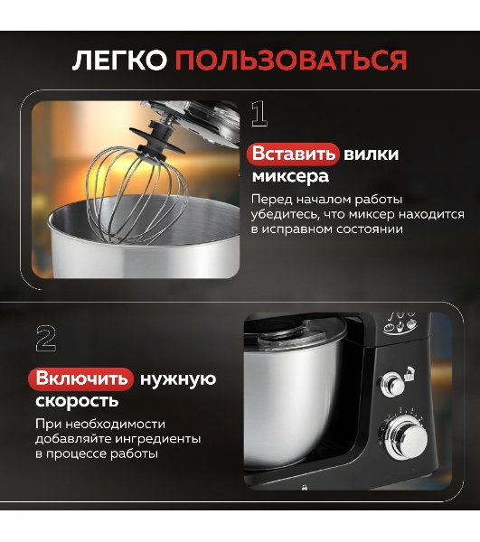 Миксер планетарный Delta LUX DE-7900Р черный : 1000 Вт,чаша из нерж.стали-3,5л (2)