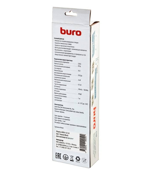 Сетевой фильтр Buro 600SH-16-5-B 5 м, 6 розеток, черный, коробка
