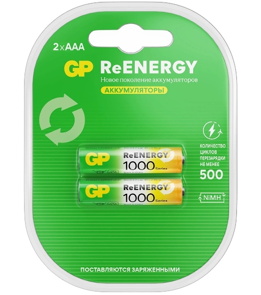 Аккумулятор GP 100AAAHCRGY-2CRCB2 AAA NiMH 930mAh (2шт)