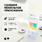 Робот-пылесос Roidmi Robot EVE ROOK S белый, 3200 мАч Li-Ion, уборка сухая/влажная, пылесборник контейнер 0.25 л, фото7