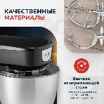 Миксер планетарный Delta LUX DE-7900Р черный : 1000 Вт,чаша из нерж.стали-3,5л (2), фото3