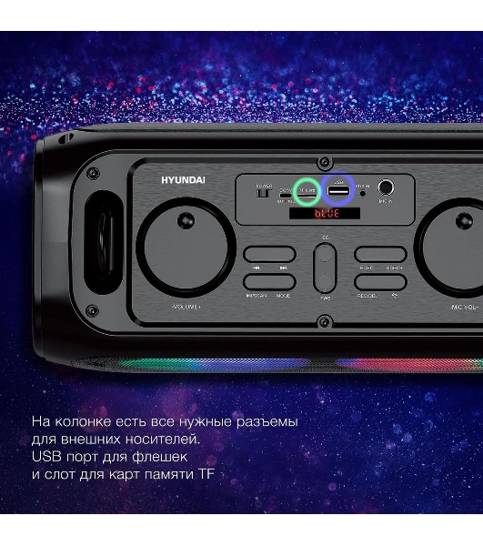 Колонка портативная Hyundai H-PS1030 черный/черный 40 Вт 2.0 BT 10м 3600mAh