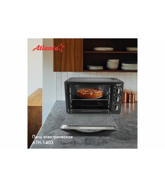 Мини-печь Atlanta ATH-1403 черный
