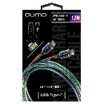Кабель Qumo, Type С - Type C, USB 3.0, 1,2м, 5-20В, 5А, 100 Вт, опл. металл. пружинка, кон. металл, rainbow, фото2