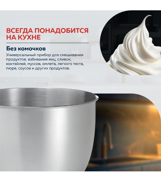 Миксер планетарный Delta LUX DE-7900Р черный : 1000 Вт,чаша из нерж.стали-3,5л (2)