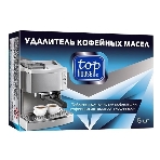 Таблетки для очистки кофемашин, кофейных автоматов и кофеварок, 6 шт. Таблетки для чистки кофемашин (удалитель кофейных масел) предназначены для безопасного и эффективного удаления кофейных масел, жира и кофейного осадка с варочной группы, капельного фильтра и других внутренних деталей кофемашин и кофейных автоматов. Удаляют жиры, кофейный осадок и другие загрязнения. Устраняют посторонние запахи. Продлевают срок службы кофемашины., фото 1