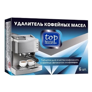 Таблетки для очистки кофемашин, кофейных автоматов и кофеварок, 6 шт. Таблетки для чистки кофемашин (удалитель кофейных масел) предназначены для безопасного и эффективного удаления кофейных масел, жира и кофейного осадка с варочной группы, капельного фильтра и других внутренних деталей кофемашин и кофейных автоматов. Удаляют жиры, кофейный осадок и другие загрязнения. Устраняют посторонние запахи. Продлевают срок службы кофемашины.