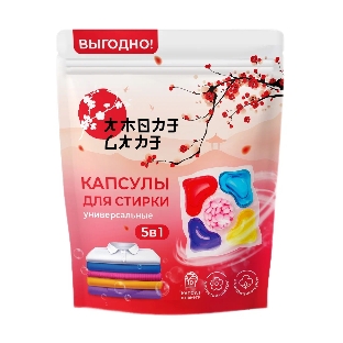Универсальные капсулы для стирки 5 в 1 Amore Care Сакура ( 10 шт. * 8 гр. )(80 гр.)