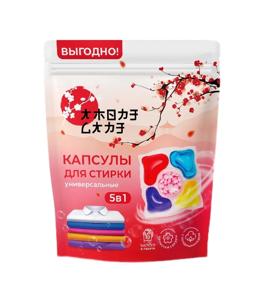 Универсальные капсулы для стирки 5 в 1 Amore Care Сакура ( 10 шт. * 8 гр. )(80 гр.)