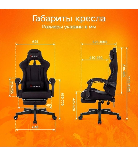 Кресло Zombie Shadow черный, экокожа, 120 кг, механизм качания, подставка для ног