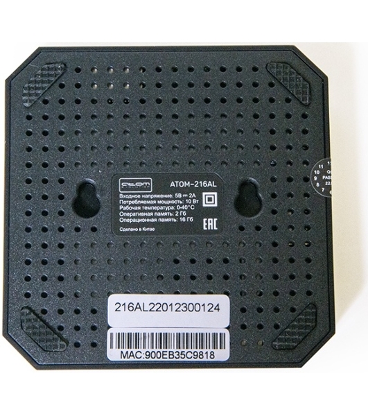 Приставка Смарт ТВ ATOM-216AL (Android TV Box), Allwinner H313, 2/16Gb, АTOMevolution