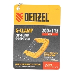 Струбцина Denzel G-образная, усиленная, 200 мм, фото7