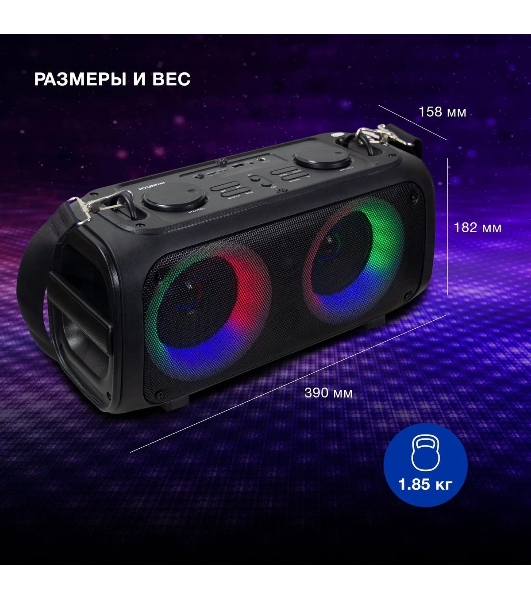 Колонка портативная Hyundai H-PS1030 черный/черный 40 Вт 2.0 BT 10м 3600mAh
