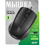 Мышь проводная Acer OMW010 черный, 1200 dpi, USB, кнопки - 3, фото10