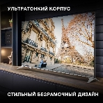 Телевизор Hyundai 75' H-LED75QBU7500 черный/серебристый QLED UHD 60Hz Android TV, фото18