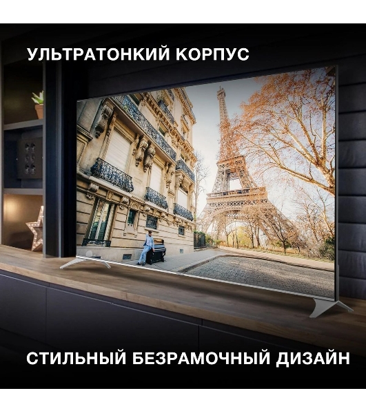 Телевизор Hyundai 75' H-LED75QBU7500 черный/серебристый QLED UHD 60Hz Android TV