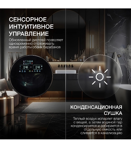 стирально-сушильная машина Hyundai Proxima WMD9424 темно-серебристый, загр. фронтальная макс.: 15 кг 1400 об/мин класс: А+++