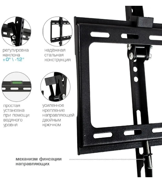 Кронштейн для TV Arm media STEEL-2 new черный, настенный, 32'-90', max 40 кг, 1 ст св., нак. 0°-15°, от ст. 28,5 мм, max VESA 600x400 мм.
