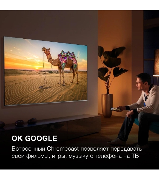 Телевизор Hyundai 75' H-LED75QBU7500 черный/серебристый QLED UHD 60Hz Android TV