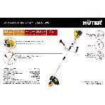 Триммер бензиновый Huter GGT-2500S, 3,3 л.с., фото23