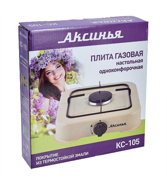 Плита настольная газовая АКСИНЬЯ КС-105 1 конф, бежевый (5)