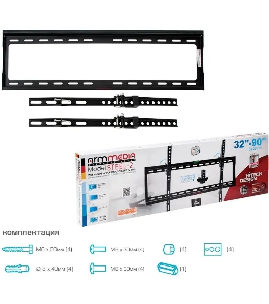 Кронштейн для TV Arm media STEEL-2 new черный, настенный, 32'-90', max 40 кг, 1 ст св., нак. 0°-15°, от ст. 28,5 мм, max VESA 600x400 мм.