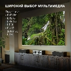 Телевизор Hyundai 75' H-LED75QBU7500 черный/серебристый QLED UHD 60Hz Android TV, фото20