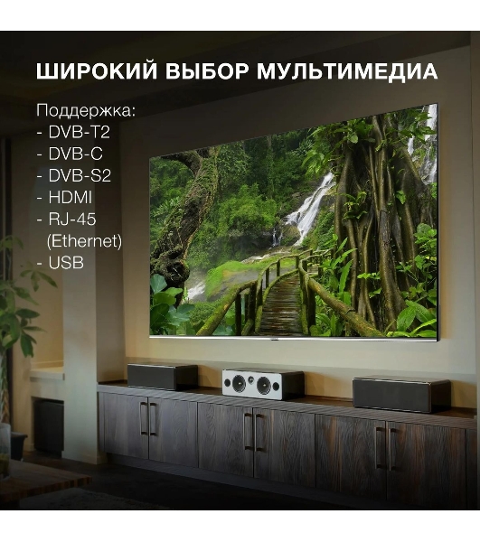 Телевизор Hyundai 75' H-LED75QBU7500 черный/серебристый QLED UHD 60Hz Android TV