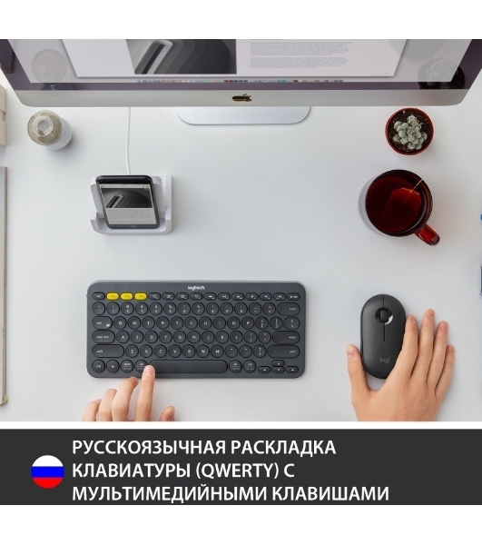 Клавиатура беспроводная Logitech K380 (920-007590) темно-серый (неоригинальная гравировка)
