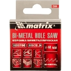 Коронка Matrix BIMETAL, 44 мм, фото2