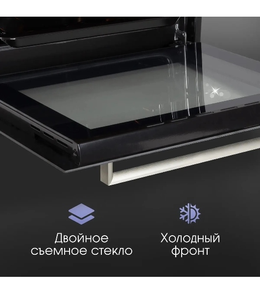 Духовой шкаф электрический Zigmund & Shtain E 153 B черный