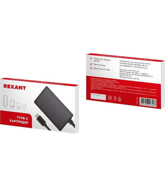 Кард-ридер Rexant 18-4118/черный/MS/MS PRODUO/M2/MMC/SD/microSD/microSDHC/microSDXC/USB Type-C/пластик