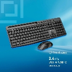 Комплект клавиатура+мышь Oklick S275W беспроводной, USB, 1600 DPI, чёрный, фото7