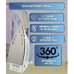 Утюг Homestar HS-4001 белый/зеленый, 2000 Вт, 20 г/мин, 100 г/мин, 90 мл, фото5