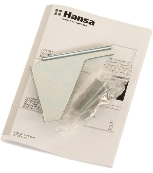 Плита электрическая Hansa FCEB53000 коричневый, конфорок 4 шт, духовка 69 л, 50 см x 85 см x 60 см