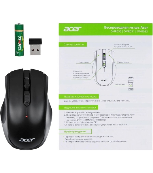 Мышь беспроводная Acer OMR030 черный, 1600 dpi, радиоканал, USB, кнопки - 4